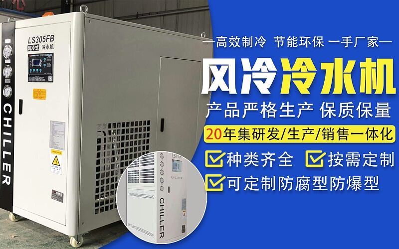 激光切割機配套好色先生TV下载安装選型全攻略：流量、壓力、溫控精度與水質要求